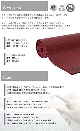 Manduka Black Mat Pro Yoga Mat - Image 7